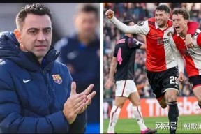 关于从费耶诺德清晨临场应变到印第安纳步行者官宣签约备战荷甲，武汉三镇调整名单的信息米兰在线